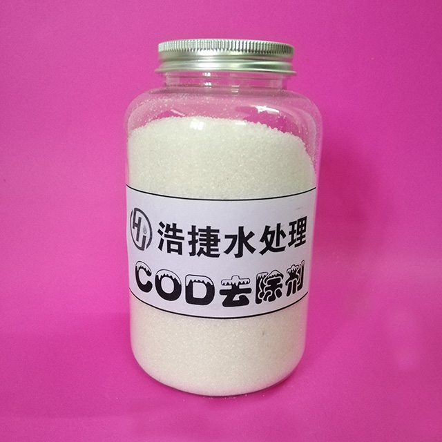 COD降解劑