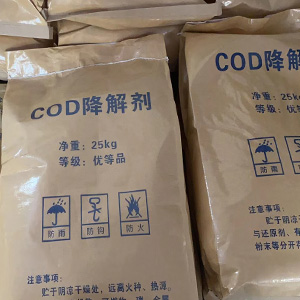 COD去除劑